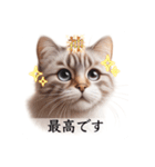 敬語で喋るAI系猫ちゃん（個別スタンプ：21）