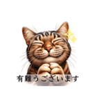 敬語で喋るAI系猫ちゃん（個別スタンプ：29）