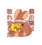 うさぎぱんのひるごはん（個別スタンプ：5）