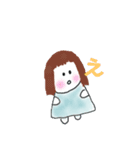 ユーコワールド01（個別スタンプ：1）