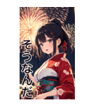 アニメ花火祭りの着物の女の子(日常用語2)（個別スタンプ：33）