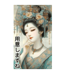 青瓷仕女圖（日常用語）（個別スタンプ：7）