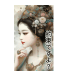 青瓷仕女圖（日常用語）（個別スタンプ：17）