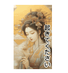 青瓷仕女圖（日常用語）（個別スタンプ：19）