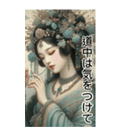 青瓷仕女圖（日常用語）（個別スタンプ：28）