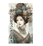 青瓷仕女圖（日常用語）（個別スタンプ：30）