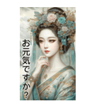 青瓷仕女圖（日常用語）（個別スタンプ：39）