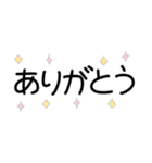 毎日ずっと使える大人のアレンジスタンプ（個別スタンプ：1）