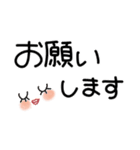 毎日ずっと使える大人のアレンジスタンプ（個別スタンプ：20）