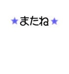 組み合わせて使えるちびボーダーB[赤]（個別スタンプ：35）