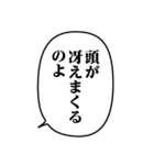 組み合わせて使える＠たばこ/ヤニカス（個別スタンプ：23）