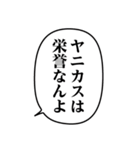 組み合わせて使える＠たばこ/ヤニカス（個別スタンプ：26）