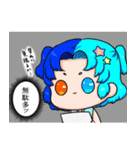 ぷにかわ星座さんのスタンプ3（個別スタンプ：39）