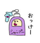 あのときのあいつ。（個別スタンプ：17）