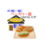 オレ様と一緒に食べに行こうぜ！（個別スタンプ：5）