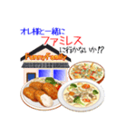 オレ様と一緒に食べに行こうぜ！（個別スタンプ：18）