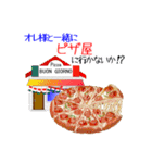 オレ様と一緒に食べに行こうぜ！（個別スタンプ：29）