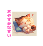 ニャンとも可愛い猫スタンプ（個別スタンプ：6）