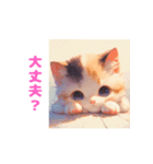 ニャンとも可愛い猫スタンプ（個別スタンプ：10）