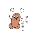 妖精のまるくん①（個別スタンプ：29）