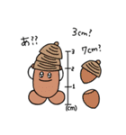 妖精のまるくん①（個別スタンプ：40）