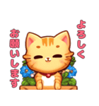 猫キャラクターのスタンプ（個別スタンプ：5）