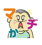 テツカメくんゴーファイト！（個別スタンプ：7）