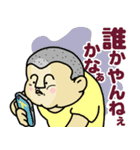 テツカメくんゴーファイト！（個別スタンプ：9）