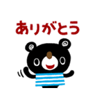 絵本みたいな＊シンプル日常会話＊暑い季節（個別スタンプ：9）