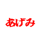 敢えて死語を使う（個別スタンプ：4）