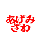 敢えて死語を使う（個別スタンプ：5）