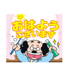 毎日使える「ぱぱすおじさん」スタンプ（個別スタンプ：1）