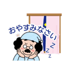 毎日使える「ぱぱすおじさん」スタンプ（個別スタンプ：4）