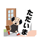 毎日使える「ぱぱすおじさん」スタンプ（個別スタンプ：9）