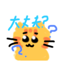 猫の会（個別スタンプ：5）