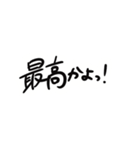 日常会話丸文字スタンプ（個別スタンプ：19）