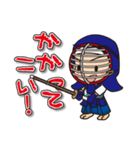 がんばれ！剣道少年（個別スタンプ：2）