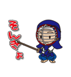 がんばれ！剣道少年（個別スタンプ：6）