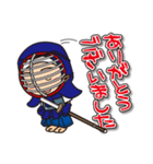 がんばれ！剣道少年（個別スタンプ：7）