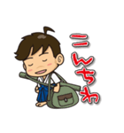 がんばれ！剣道少年（個別スタンプ：8）
