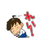 がんばれ！剣道少年（個別スタンプ：9）