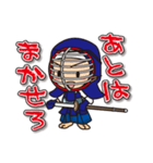 がんばれ！剣道少年（個別スタンプ：14）