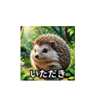 動物園の「いただき」（個別スタンプ：27）