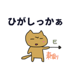 毎日多摩 3（個別スタンプ：19）