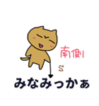 毎日多摩 3（個別スタンプ：21）