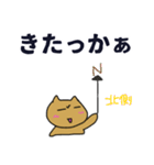 毎日多摩 3（個別スタンプ：22）