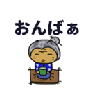 毎日多摩 3（個別スタンプ：27）