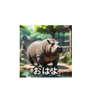 動物園の「おはよ」（個別スタンプ：7）