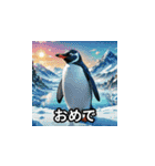 動物園の「おめで」（個別スタンプ：21）