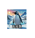 動物園の「お元気」（個別スタンプ：21）